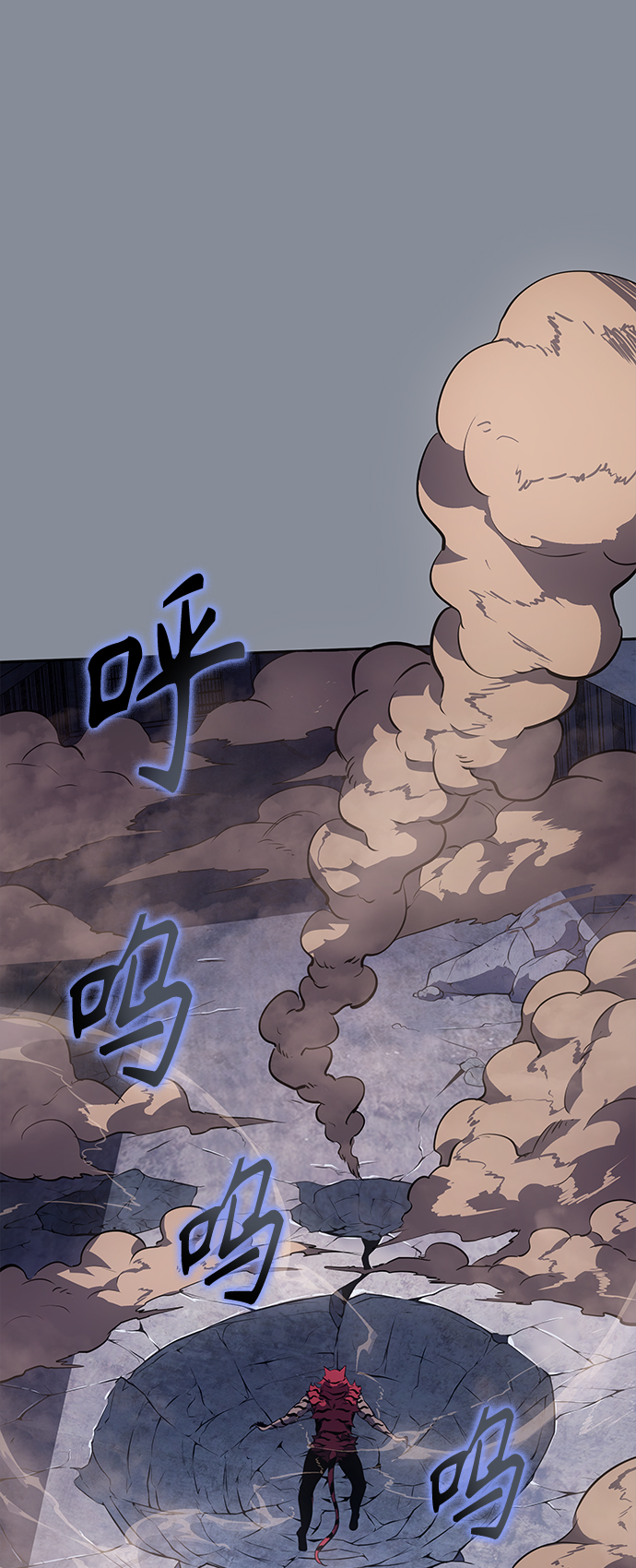 7FATES: CHAKHO​漫画,第19集2图