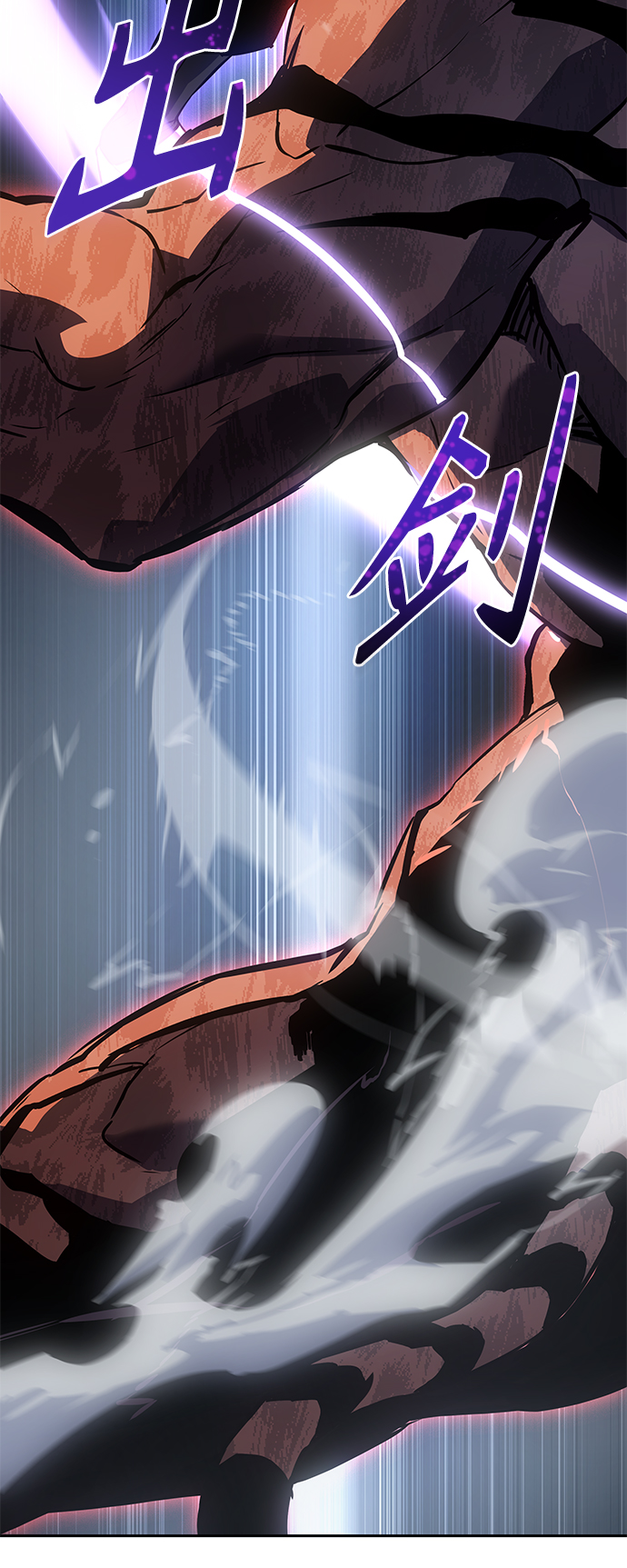 7FATES: CHAKHO​漫画,序章2图