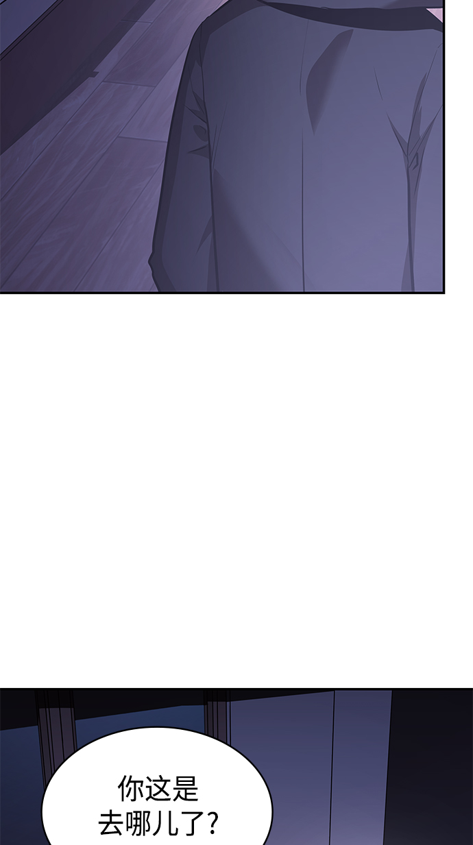 7FATES: CHAKHO​漫画,第4集1图