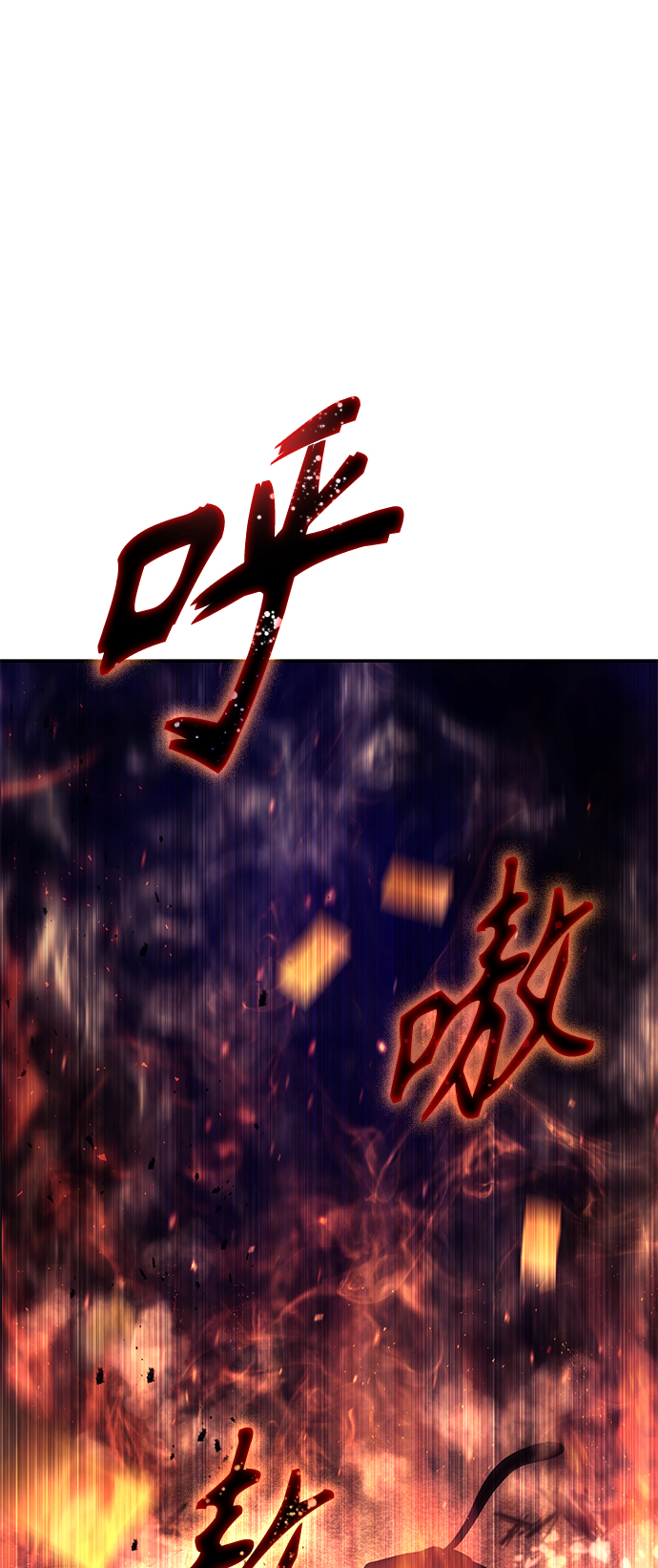 7FATES: CHAKHO​漫画,第4集2图