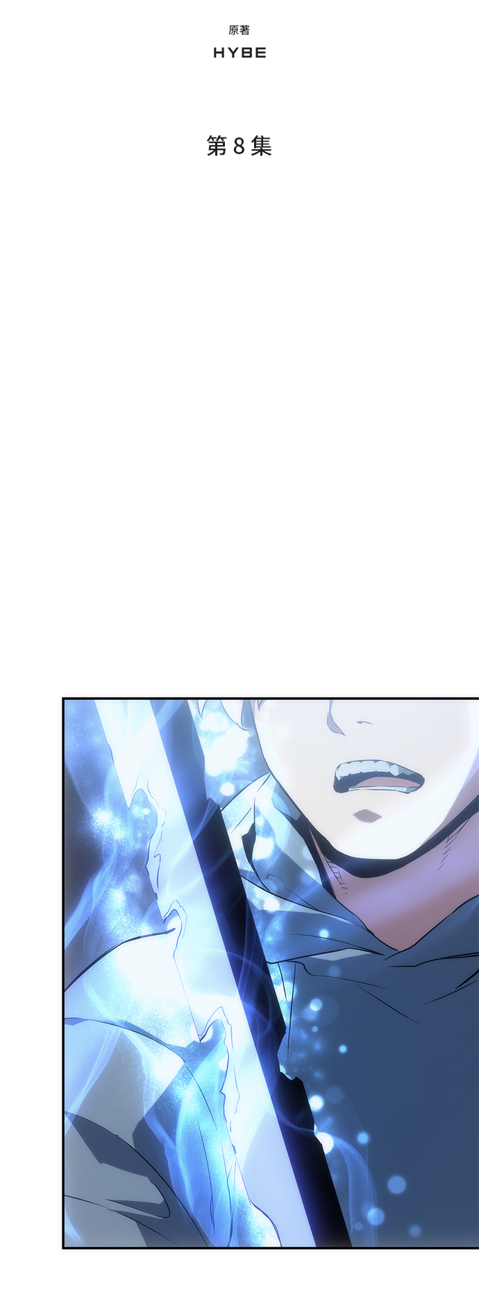 7FATES: CHAKHO​漫画,第8集1图