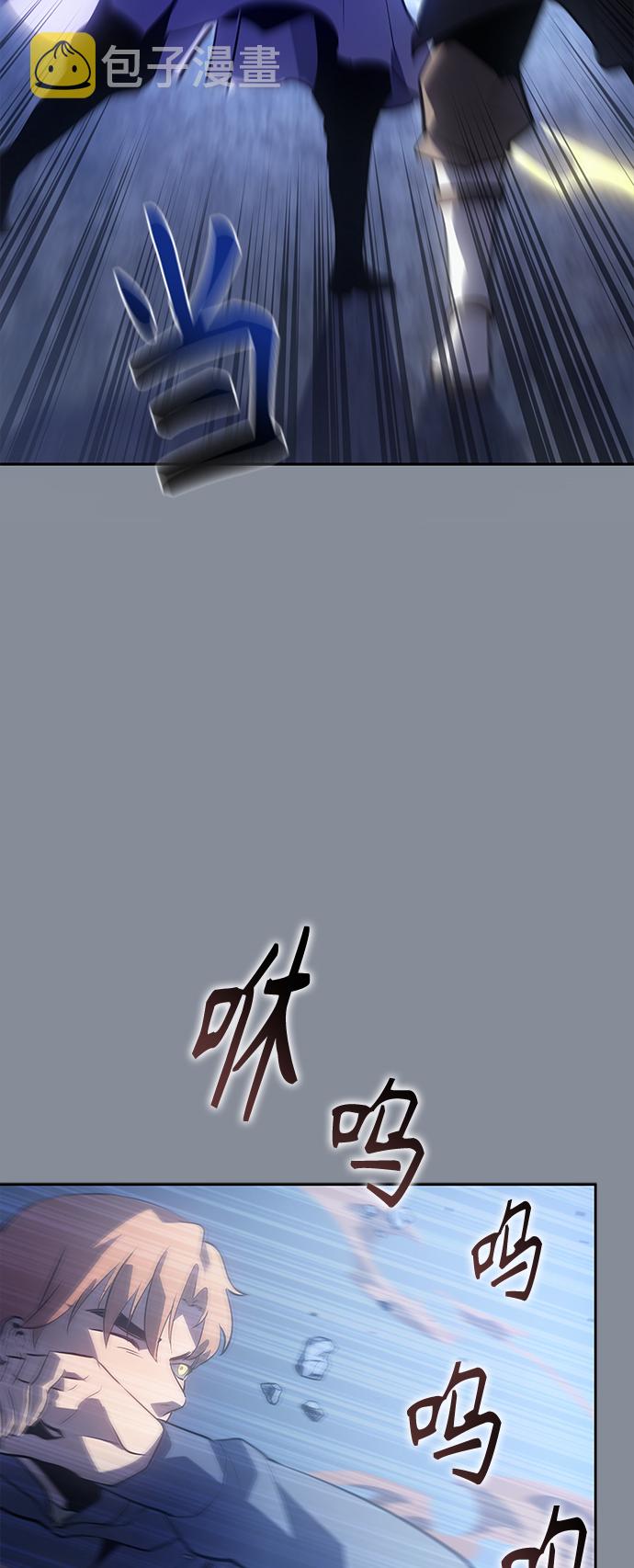 7FATES: CHAKHO​漫画,第18集1图