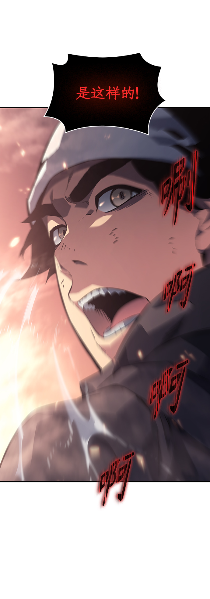 7FATES: CHAKHO​漫画,第6集1图