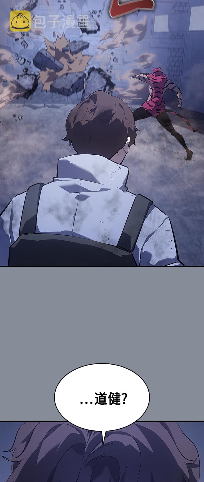 7FATES: CHAKHO​漫画,第20集1图