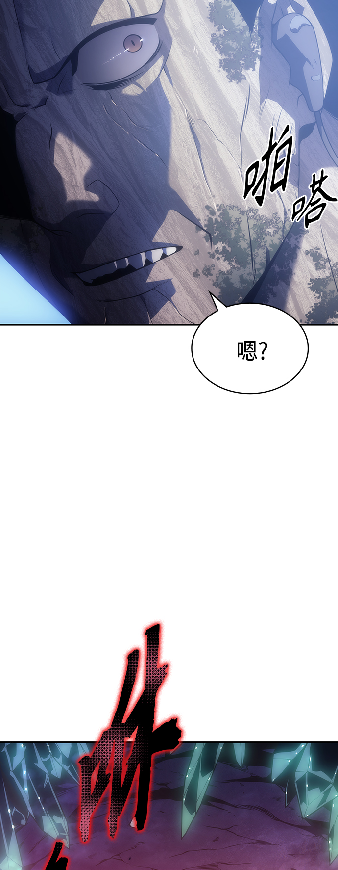 7FATES: CHAKHO​漫画,第34集1图