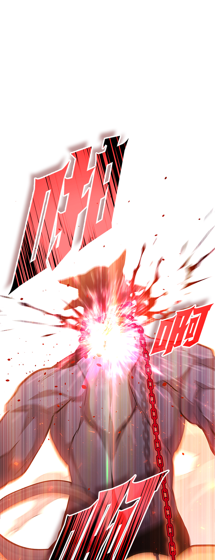 7FATES: CHAKHO​漫画,序章2图