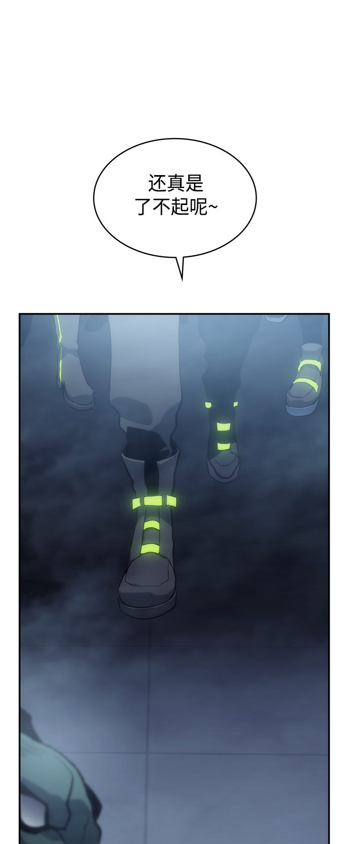 7FATES: CHAKHO​漫画,第9集1图