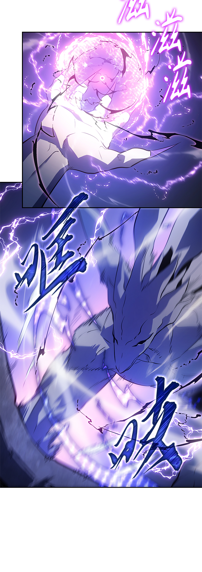 7FATES: CHAKHO​漫画,第34集2图