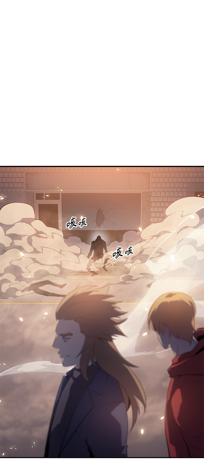 7FATES: CHAKHO​漫画,第10集2图