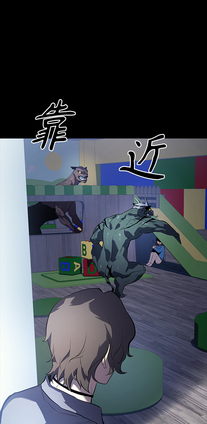 7FATES: CHAKHO​漫画,第12集1图