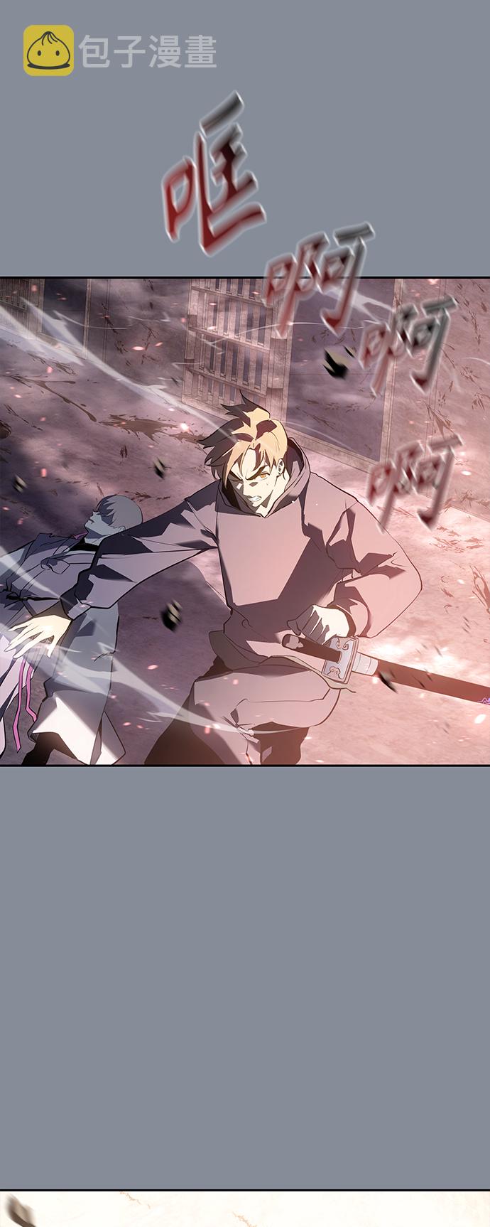 7FATES: CHAKHO​漫画,第19集1图