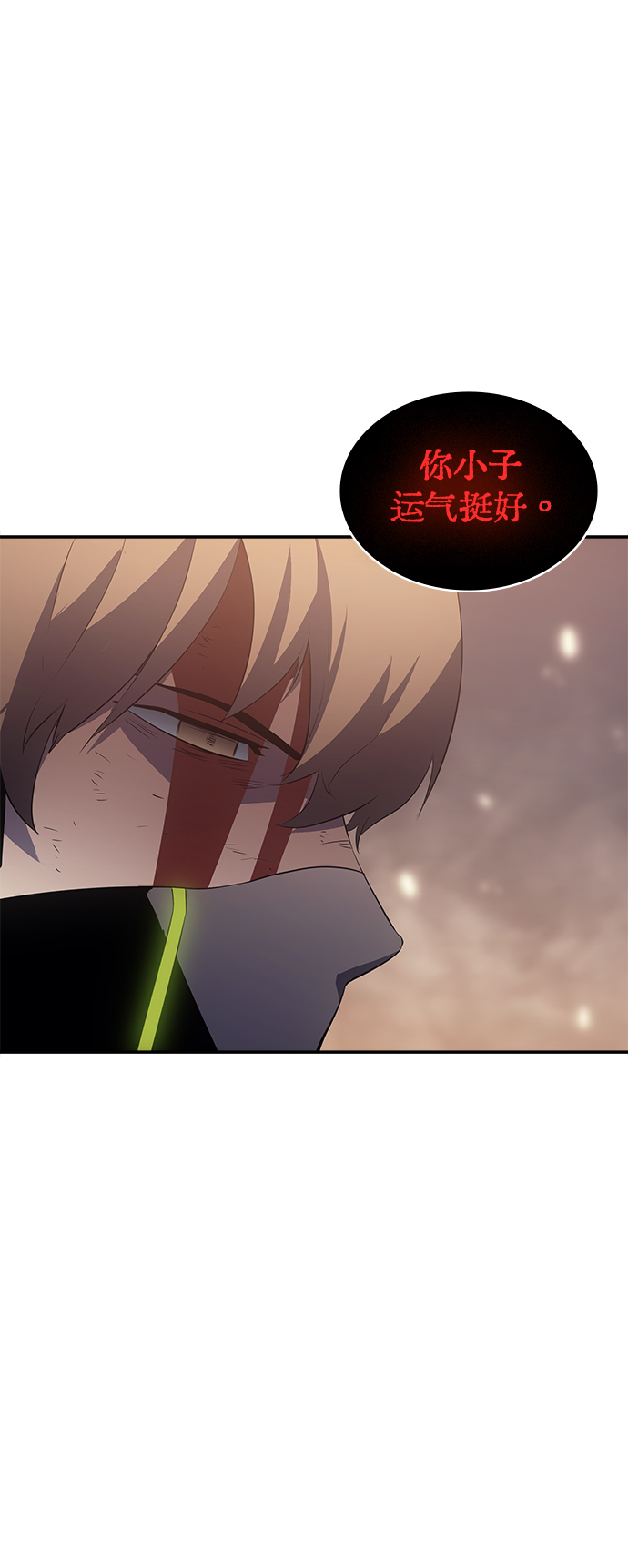 7FATES: CHAKHO​漫画,第10集1图