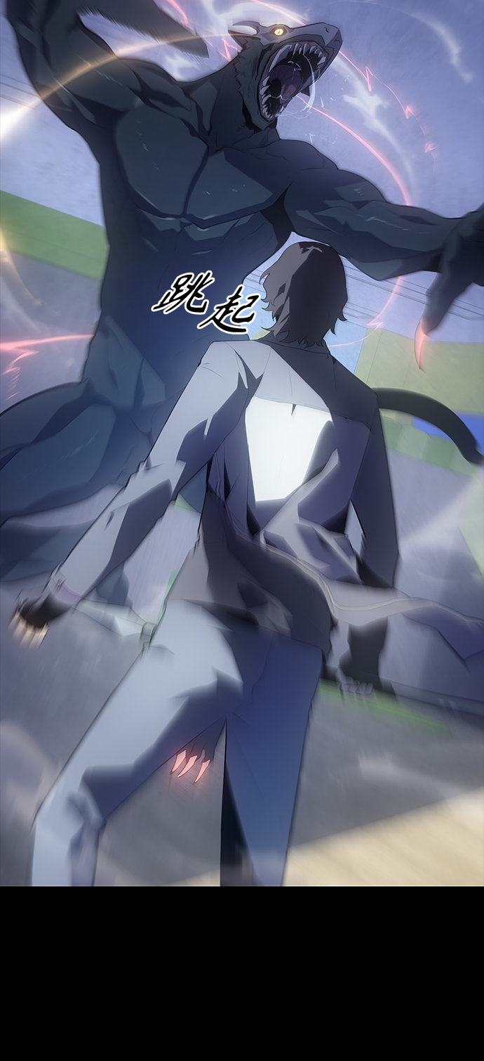 7FATES: CHAKHO​漫画,第12集1图