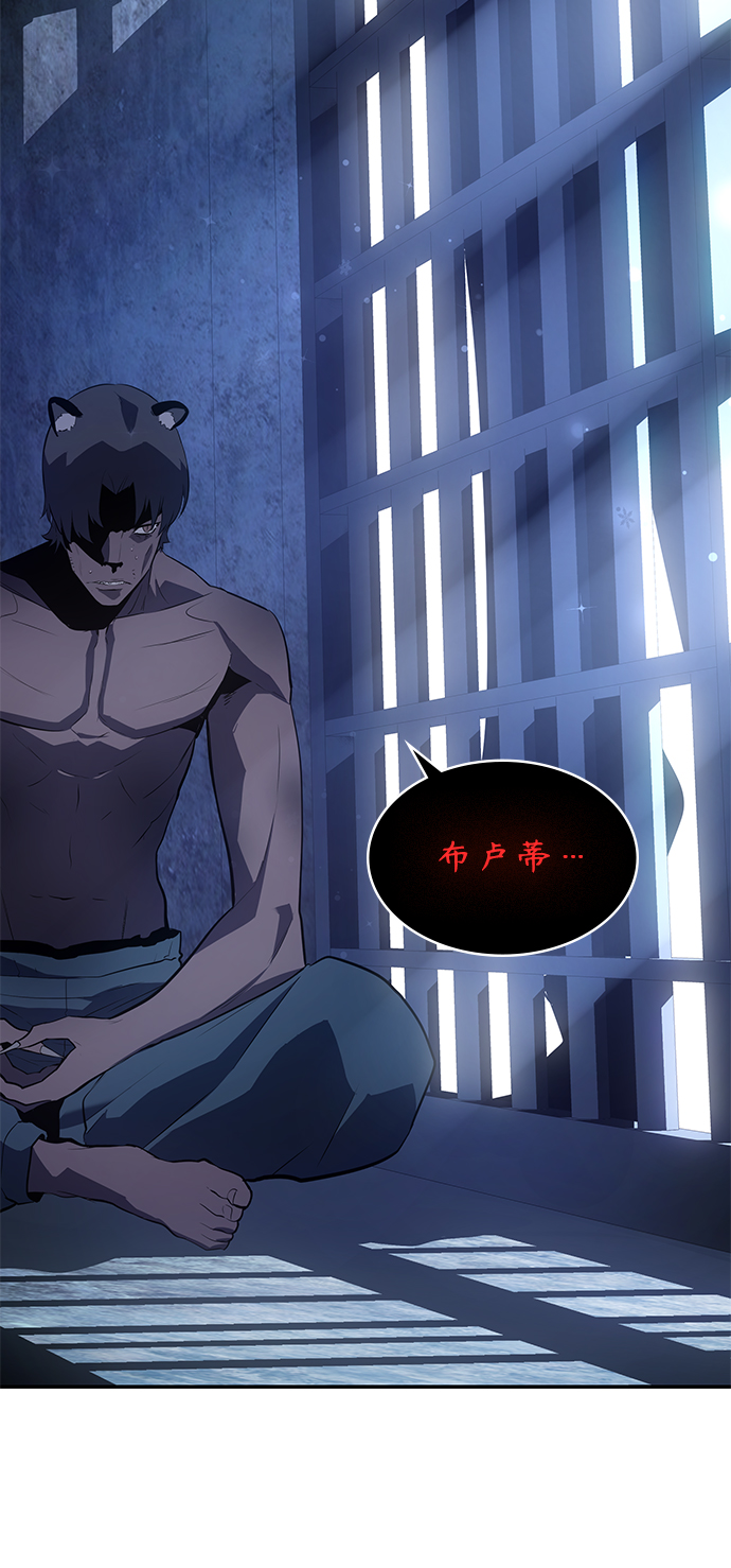 7FATES: CHAKHO​漫画,第13集1图