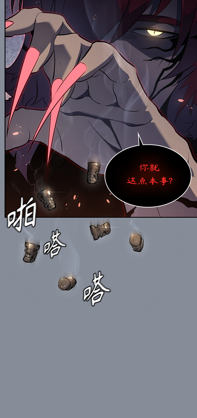 7FATES: CHAKHO​漫画,第19集1图