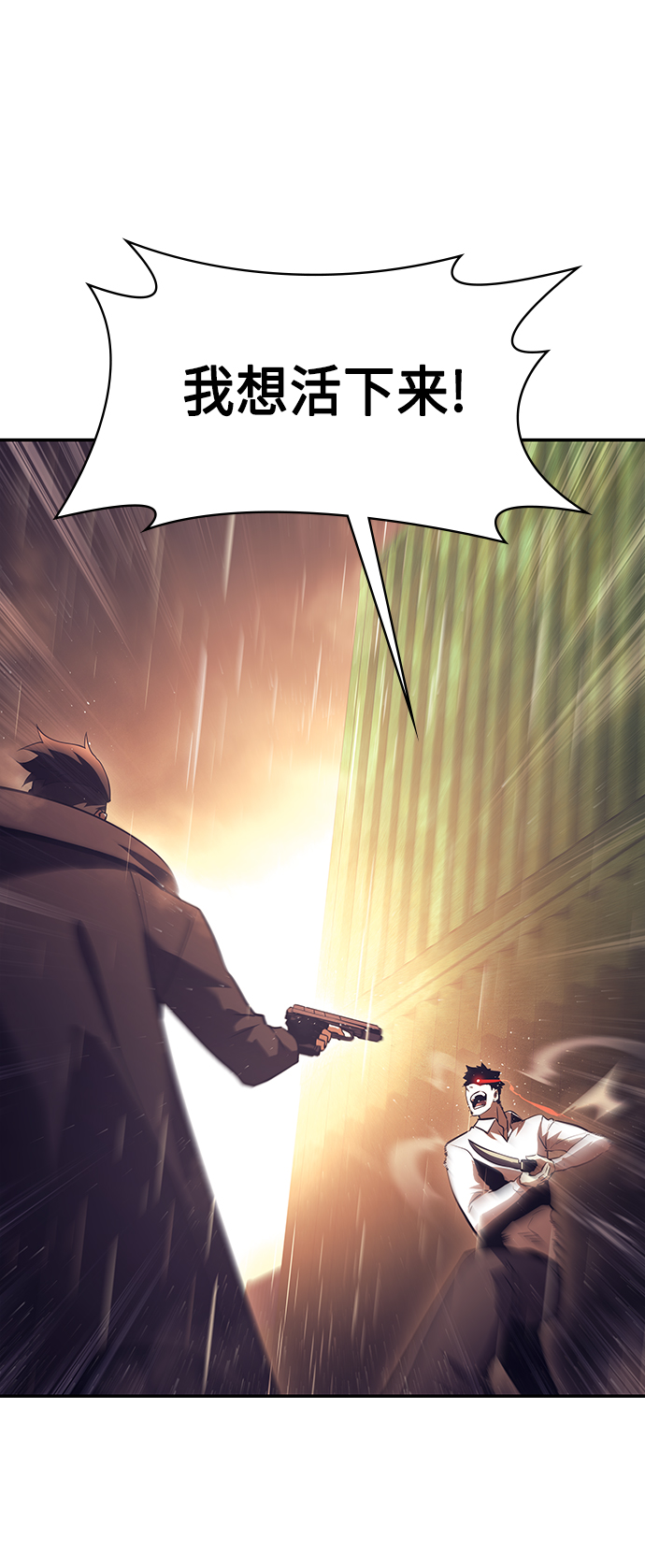 7FATES: CHAKHO​漫画,第4集1图