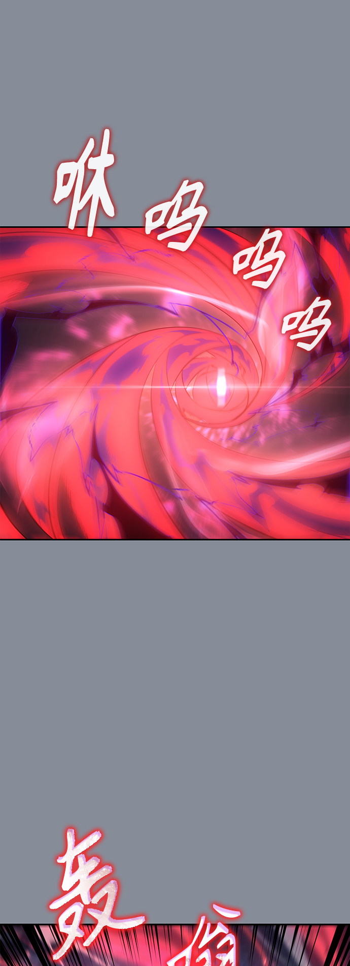 7FATES: CHAKHO​漫画,第19集2图