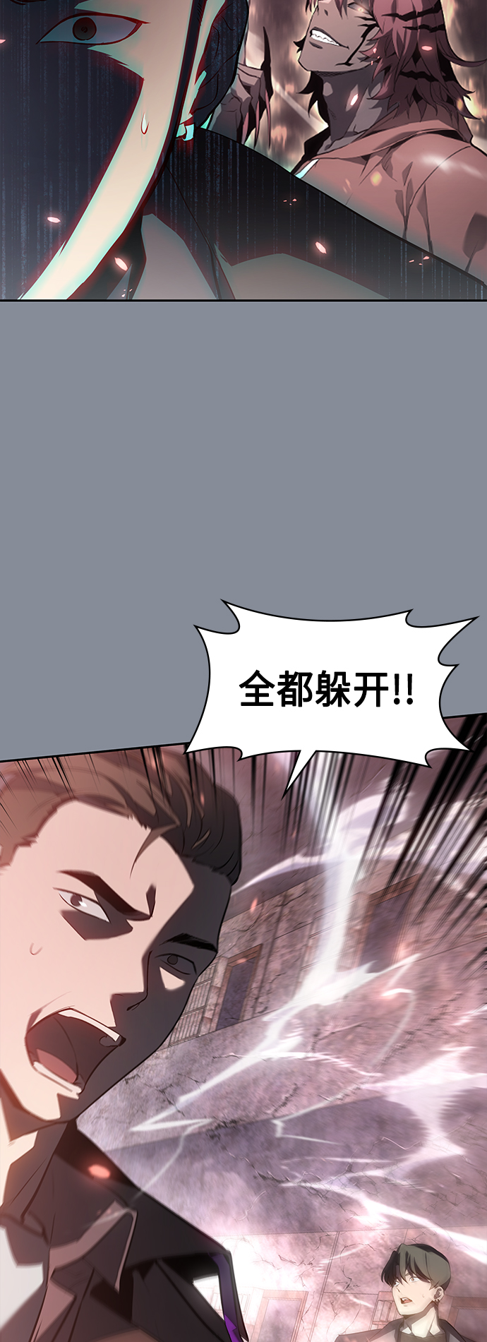 7FATES: CHAKHO​漫画,第19集1图