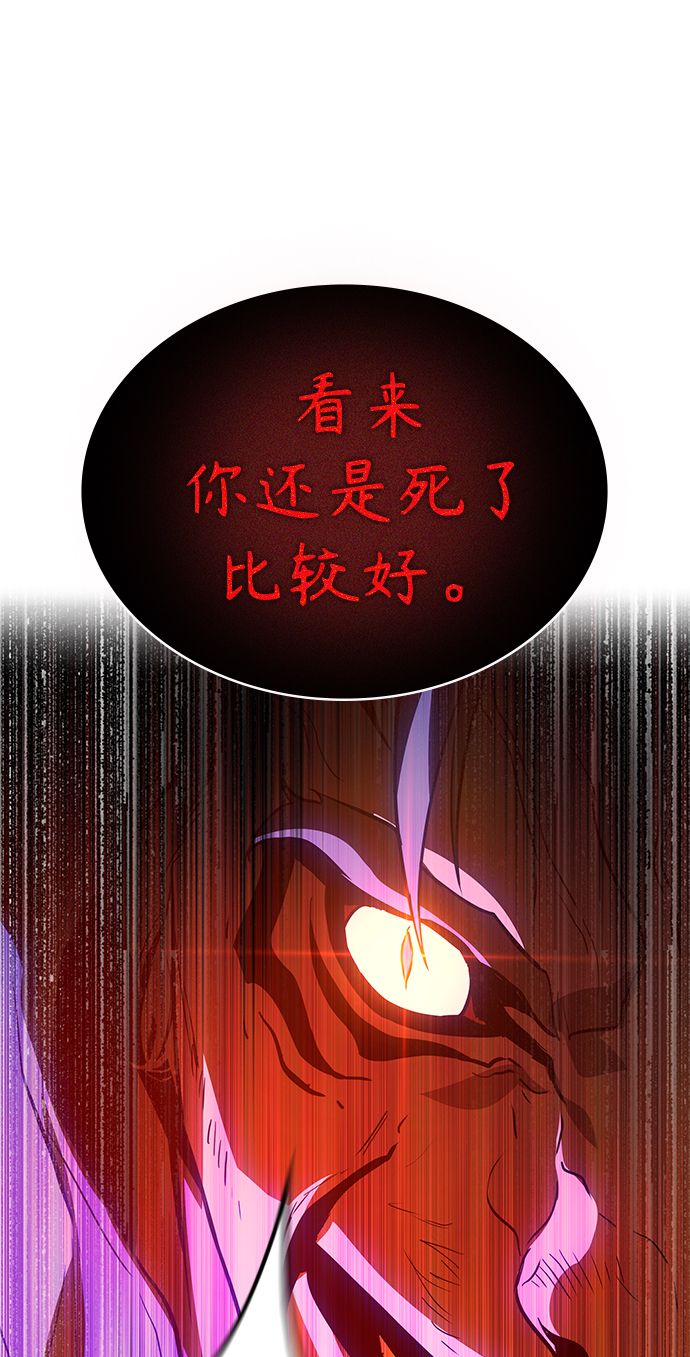 7FATES: CHAKHO​漫画,第2集1图