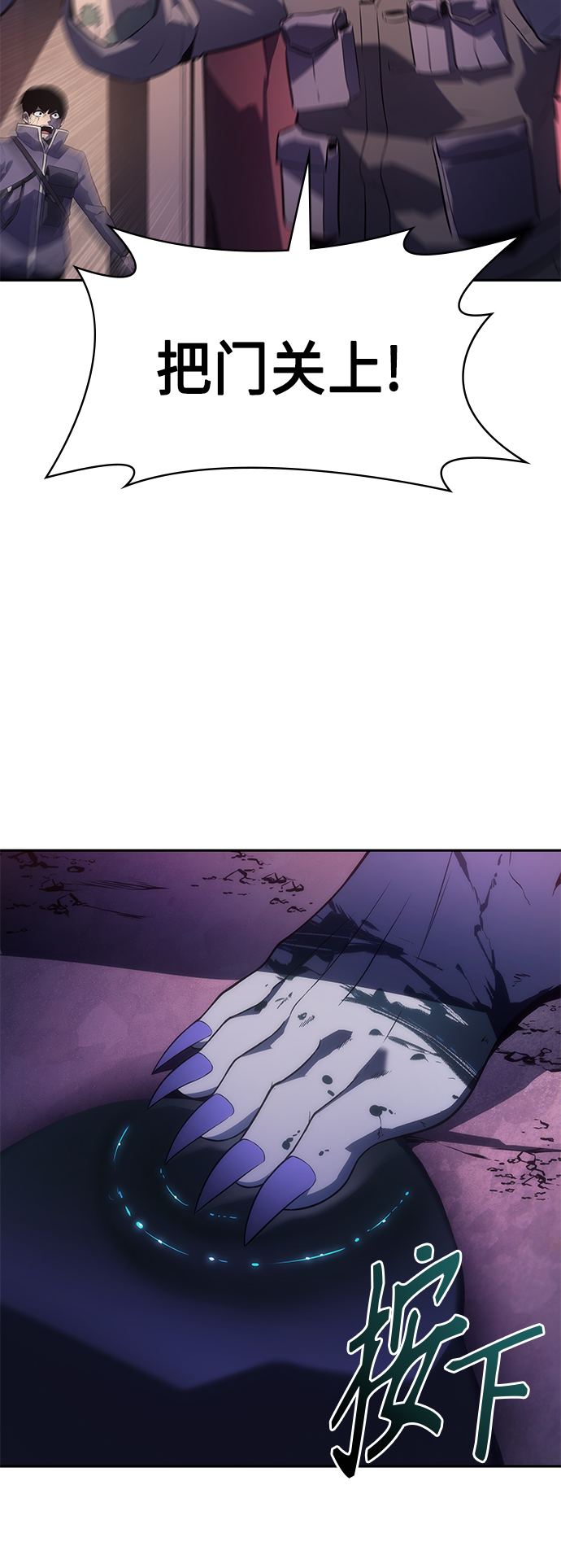 7FATES: CHAKHO​漫画,第34集2图