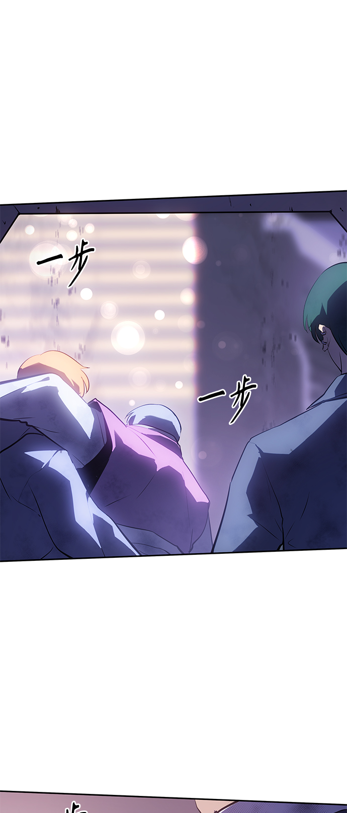 7FATES: CHAKHO​漫画,第23集2图