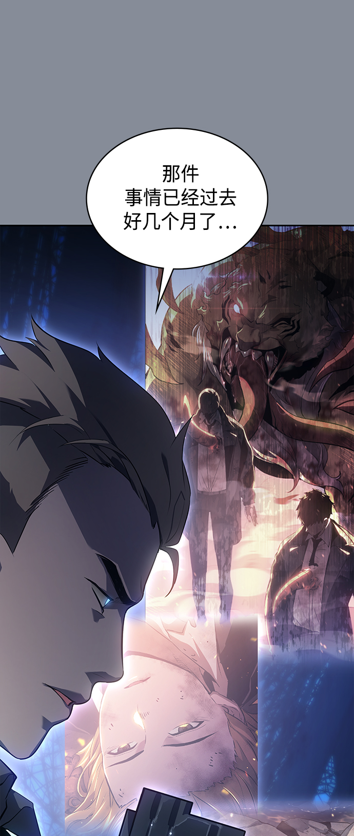 7FATES: CHAKHO​漫画,第19集1图