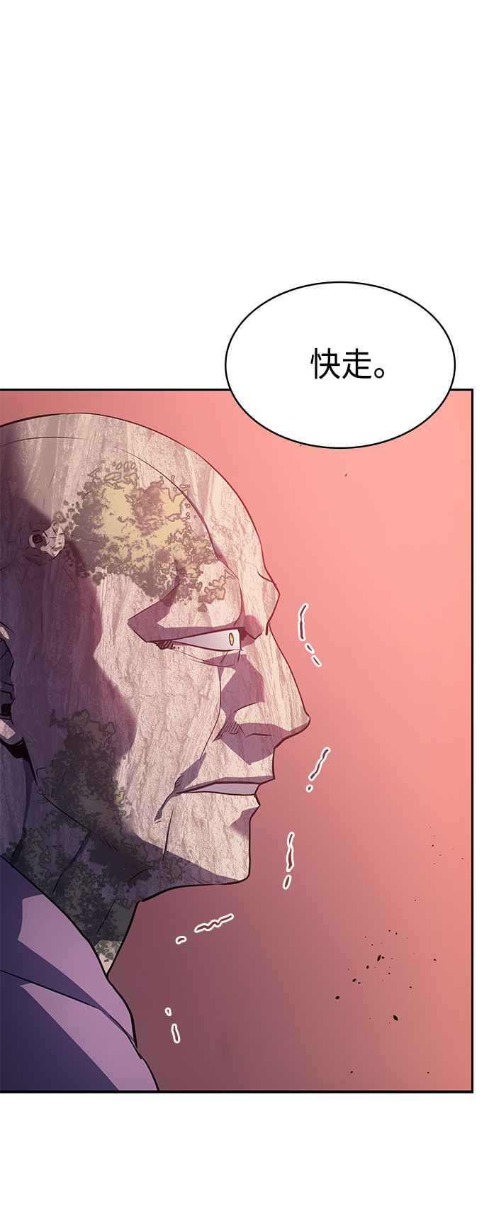 7FATES: CHAKHO​漫画,第35集2图