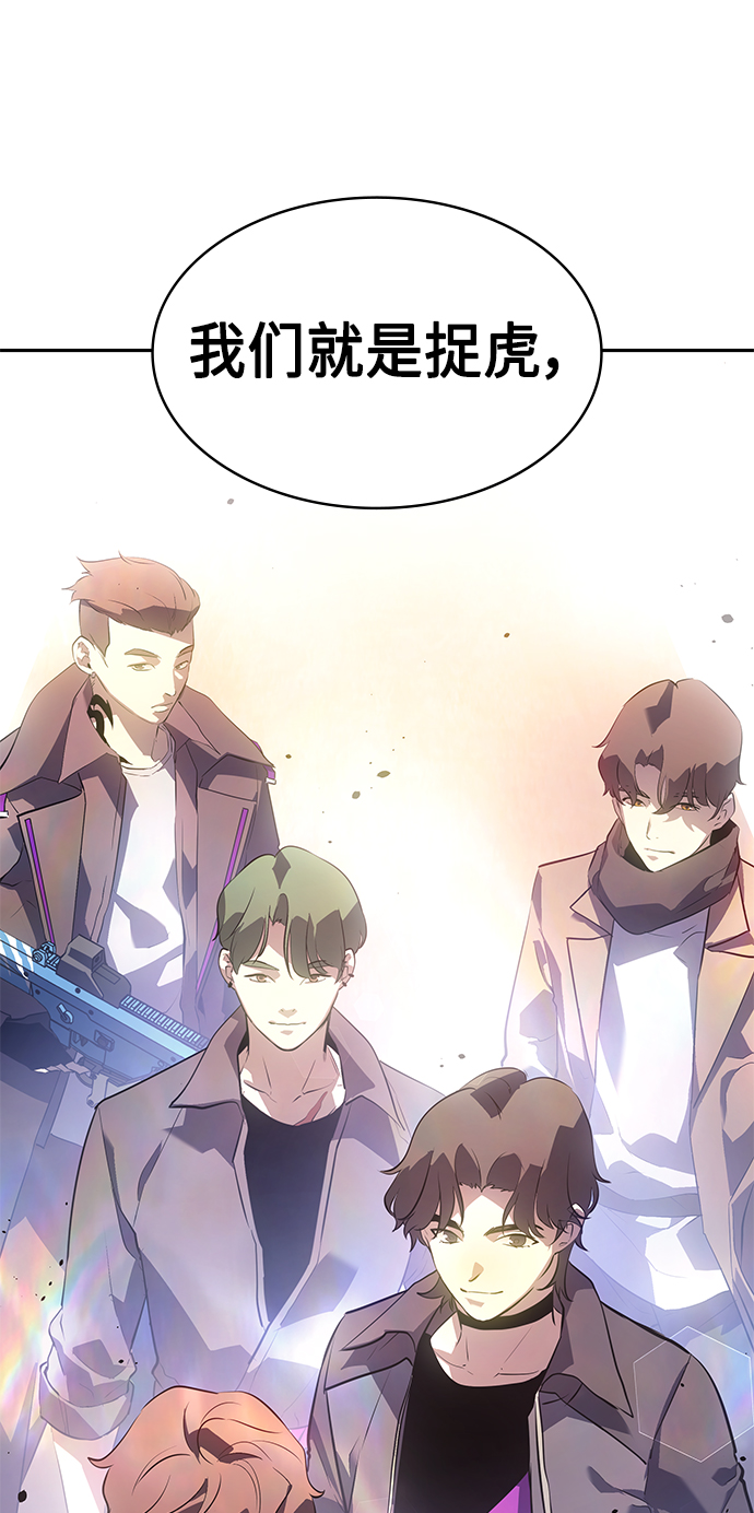 7FATES: CHAKHO​漫画,第25集1图