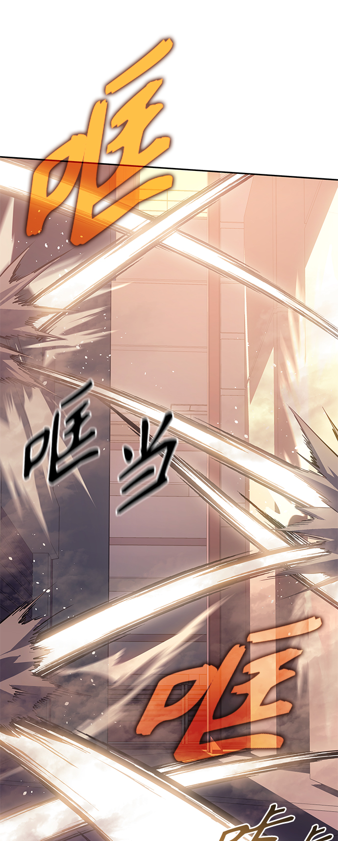 7FATES: CHAKHO​漫画,第27集2图