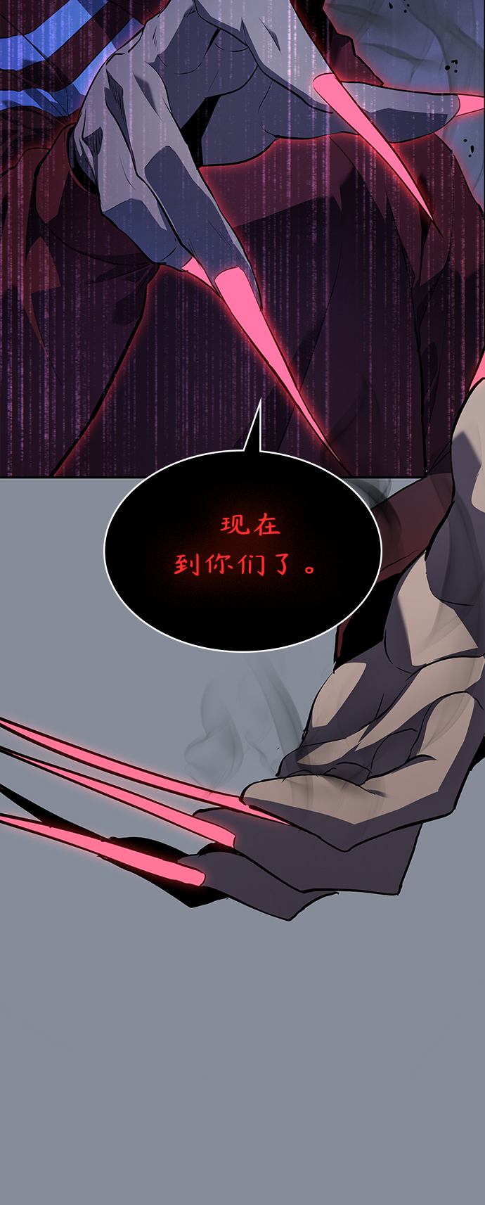 7FATES: CHAKHO​漫画,第18集2图
