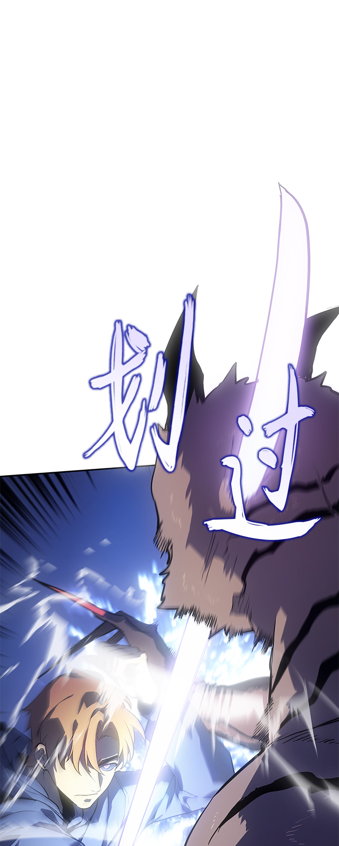 7FATES: CHAKHO​漫画,第18集1图