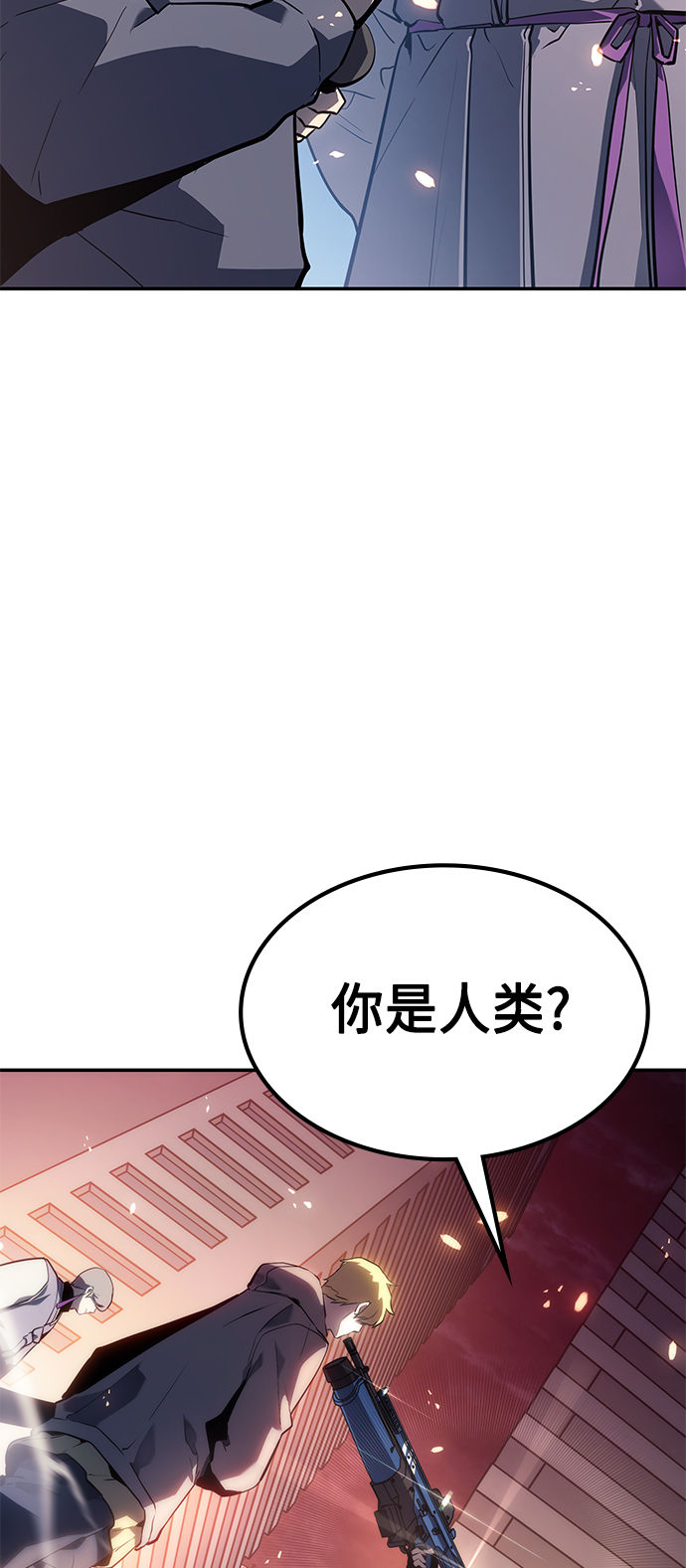 7FATES: CHAKHO​漫画,第7集2图