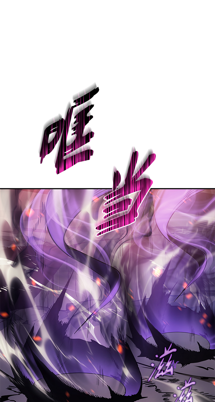 7FATES: CHAKHO​漫画,第6集2图