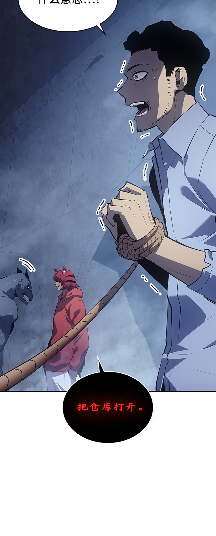 7FATES: CHAKHO​漫画,第13集1图
