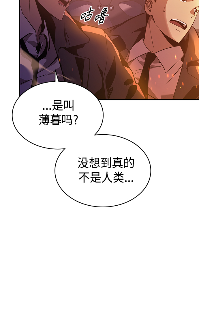 7FATES: CHAKHO​漫画,第4集1图