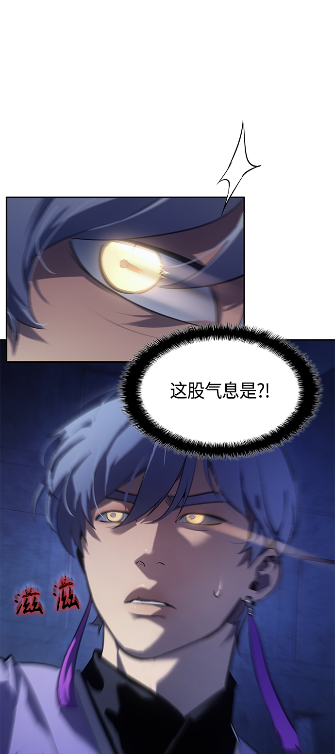 7FATES: CHAKHO​漫画,第18集2图