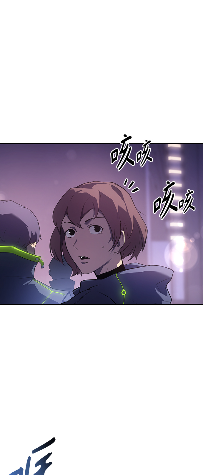 7FATES: CHAKHO​漫画,第23集1图