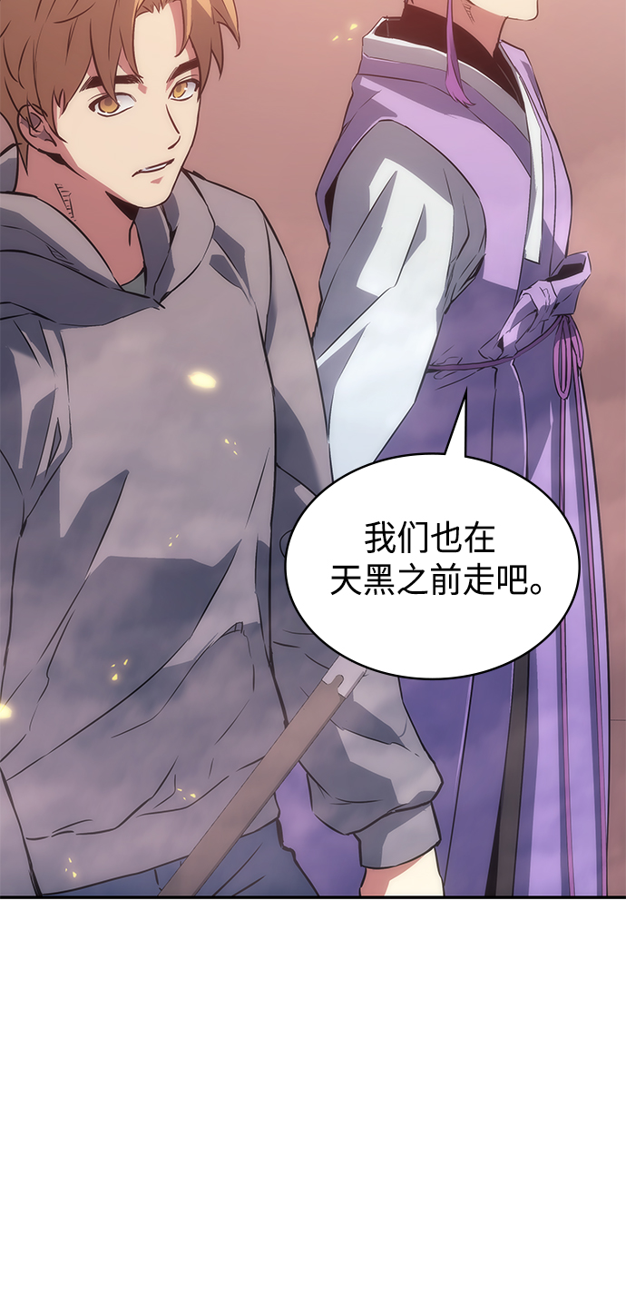 7FATES: CHAKHO​漫画,第7集2图