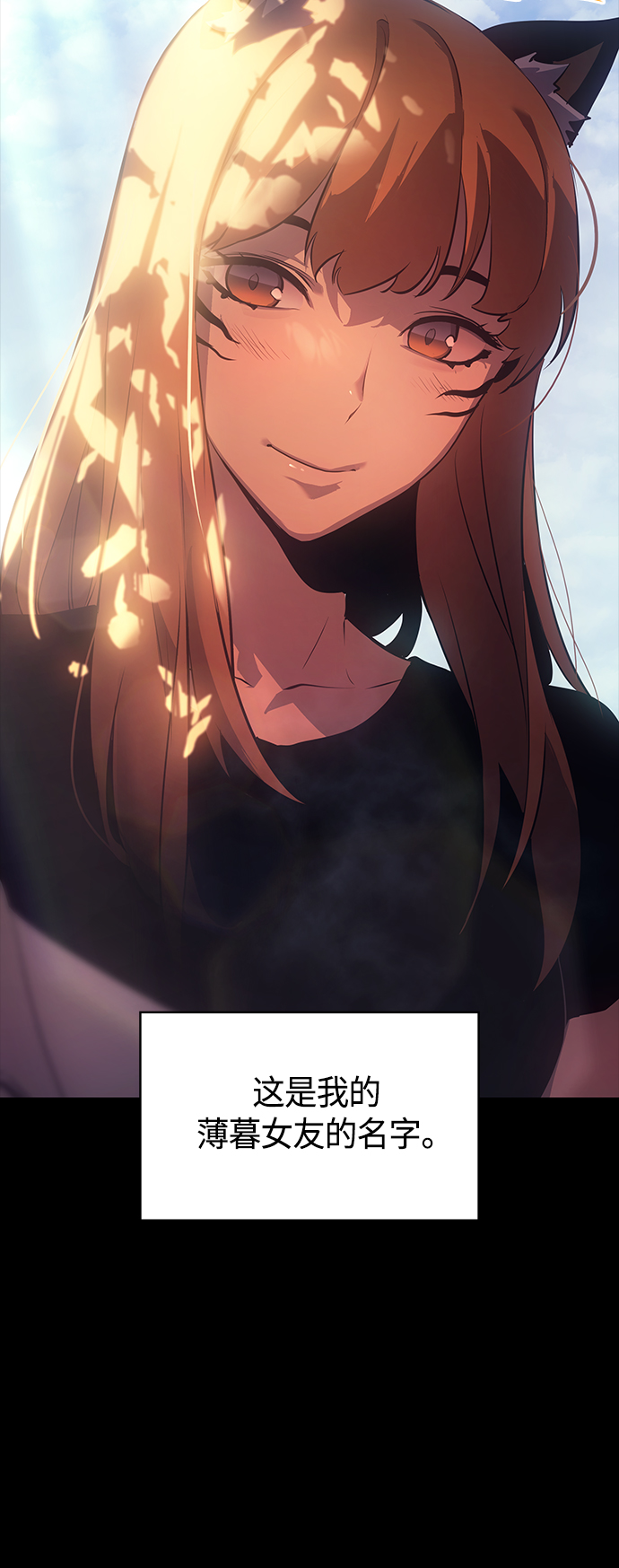 7FATES: CHAKHO​漫画,第28集1图