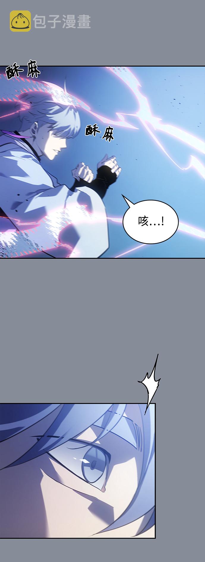 7FATES: CHAKHO​漫画,第18集2图
