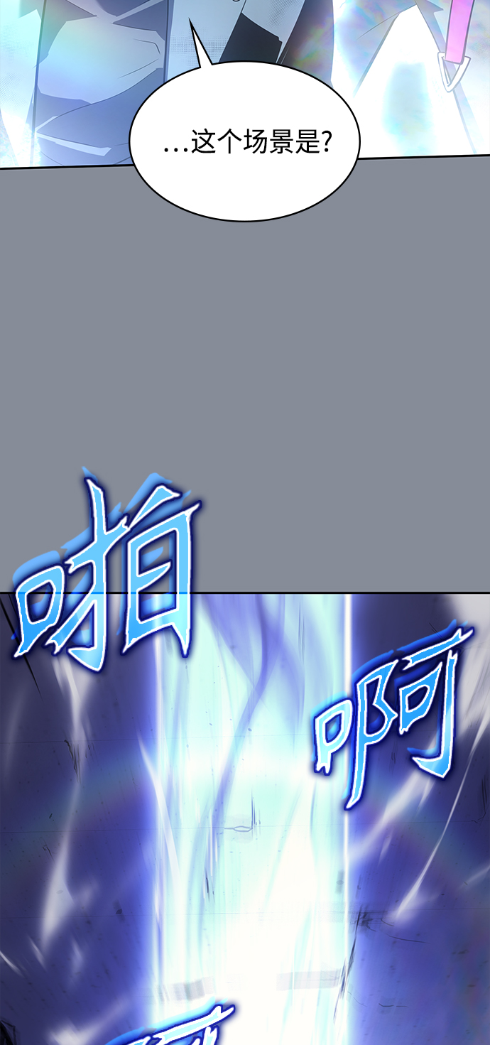 7FATES: CHAKHO​漫画,第22集1图