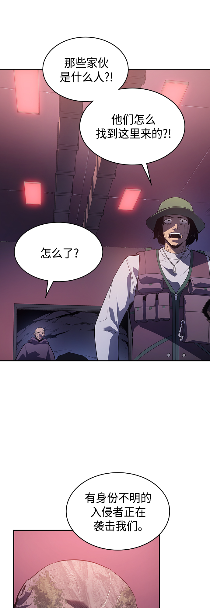 7FATES: CHAKHO​漫画,第34集1图