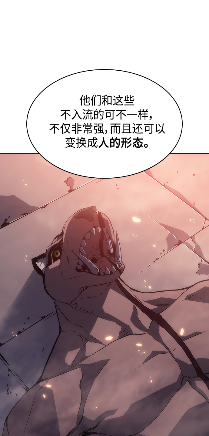 7FATES: CHAKHO​漫画,第7集1图