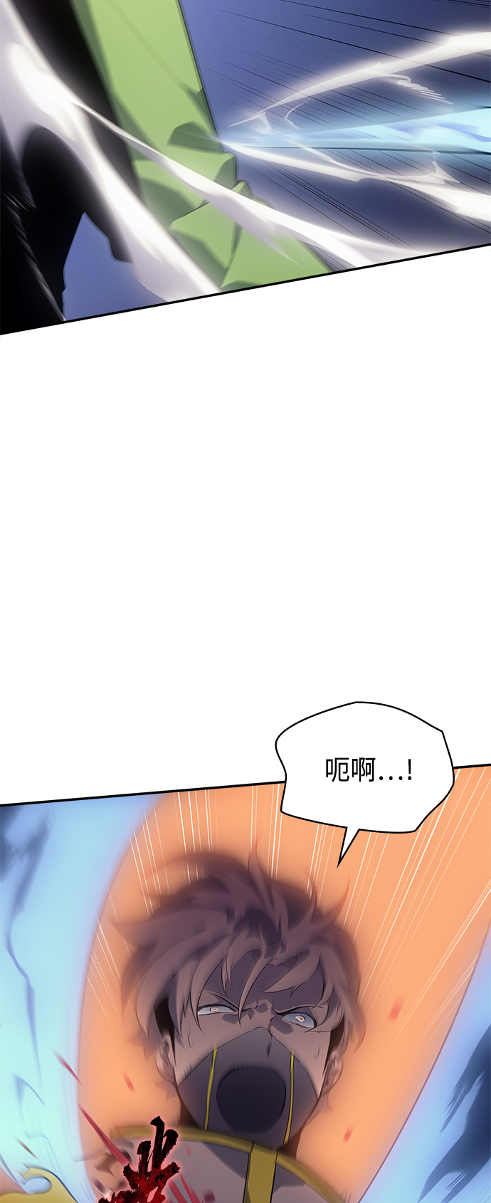 7FATES: CHAKHO​漫画,第10集1图