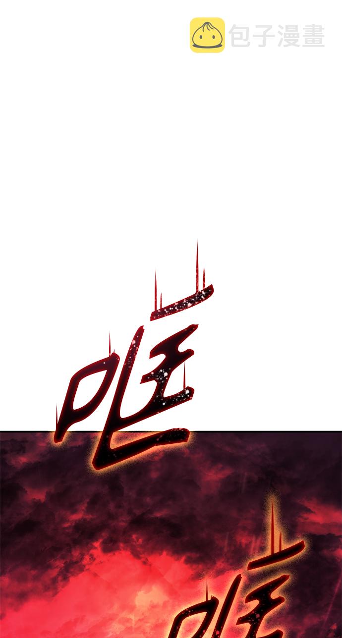 7FATES: CHAKHO​漫画,第6集1图
