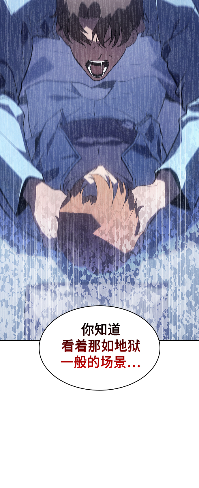 7FATES: CHAKHO​漫画,第24集2图