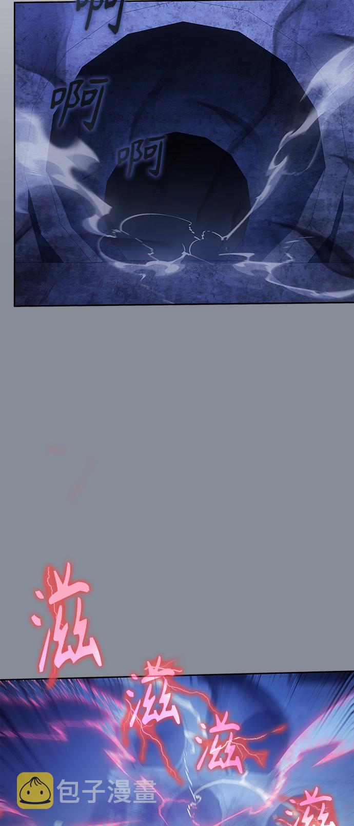 7FATES: CHAKHO​漫画,第18集2图