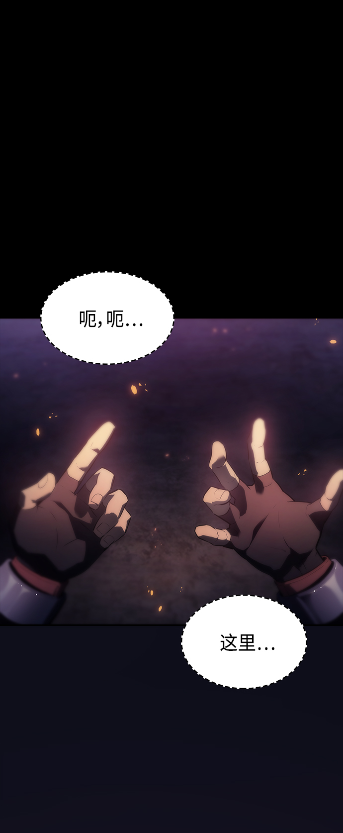 7FATES: CHAKHO​漫画,第35集1图