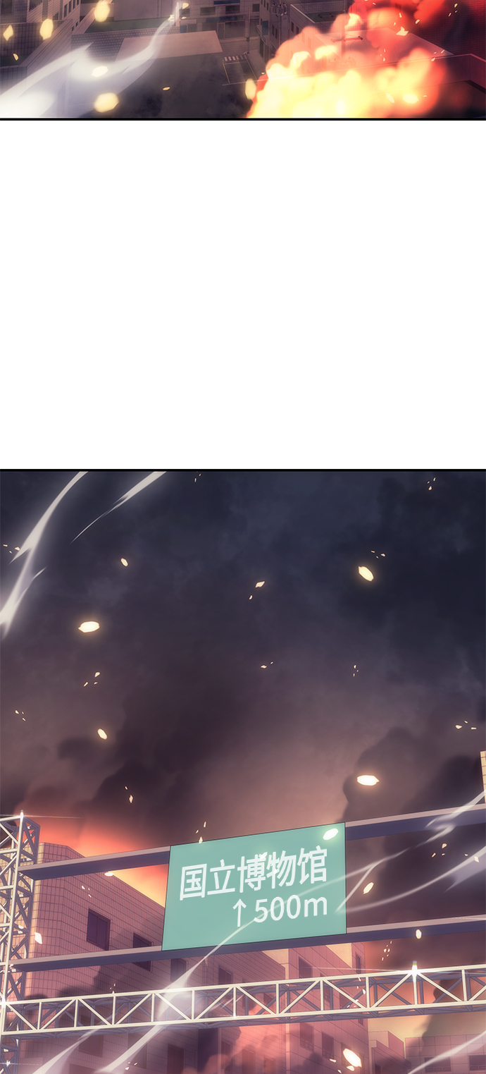 7FATES: CHAKHO​漫画,第10集2图