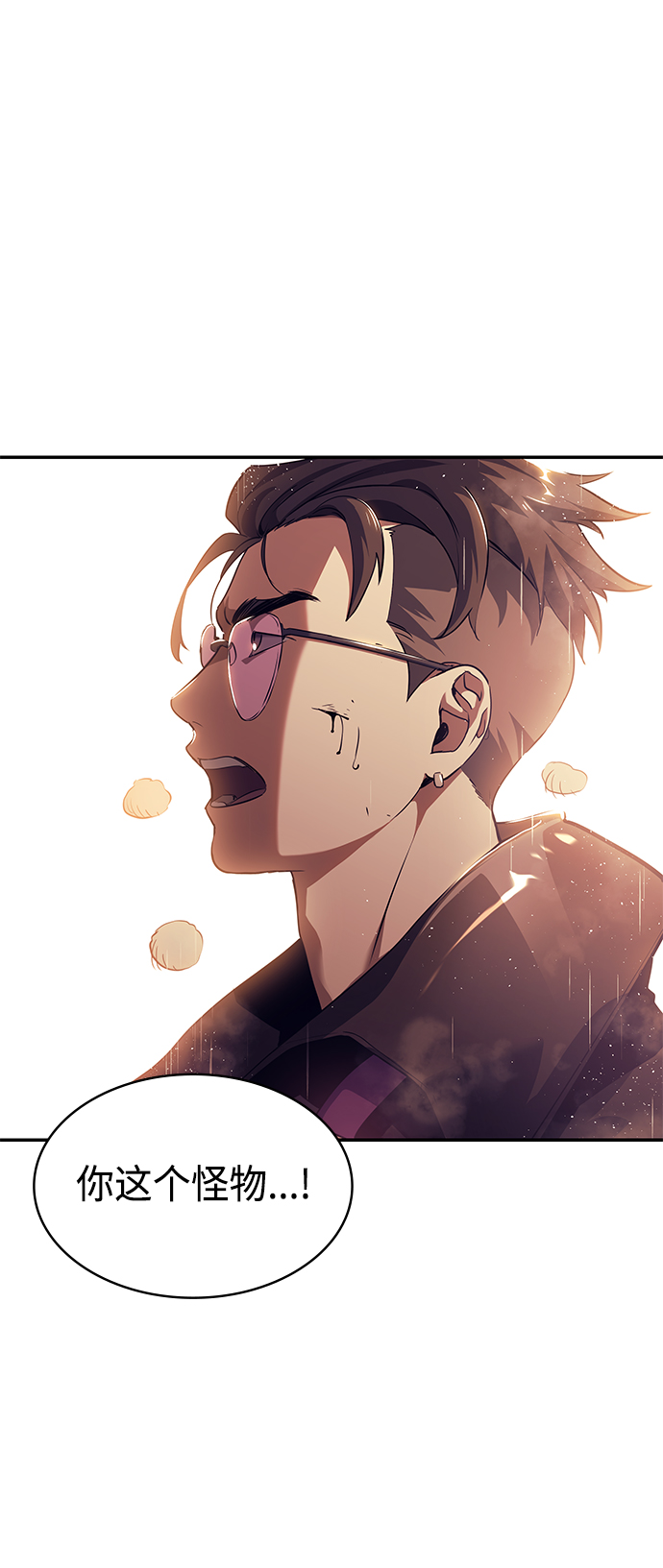 7FATES: CHAKHO​漫画,第4集2图